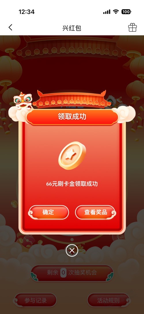 帖子图片