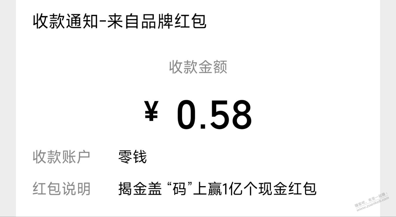 帖子图片