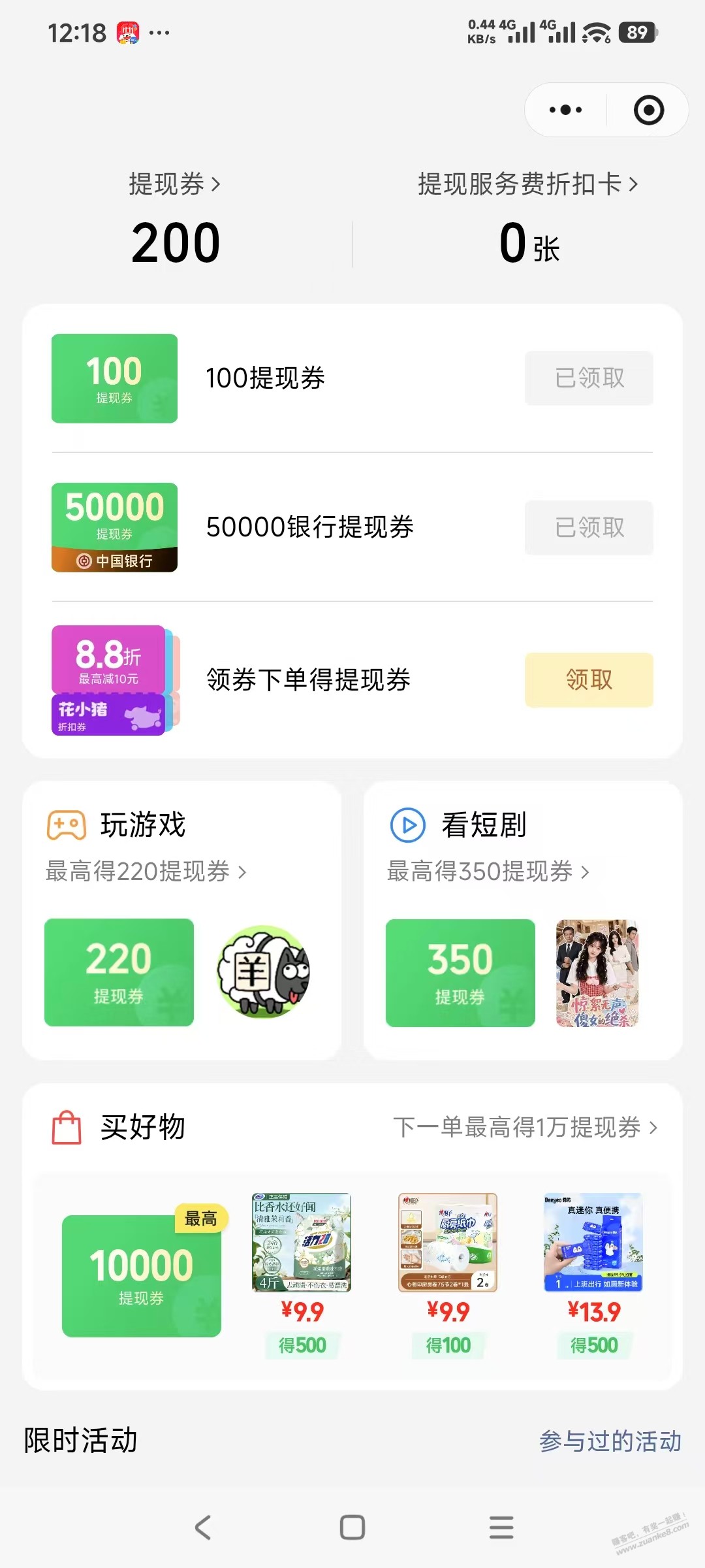 帖子图片