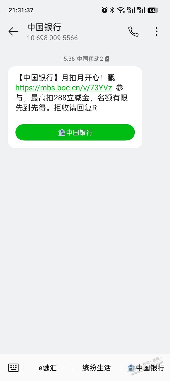 帖子图片