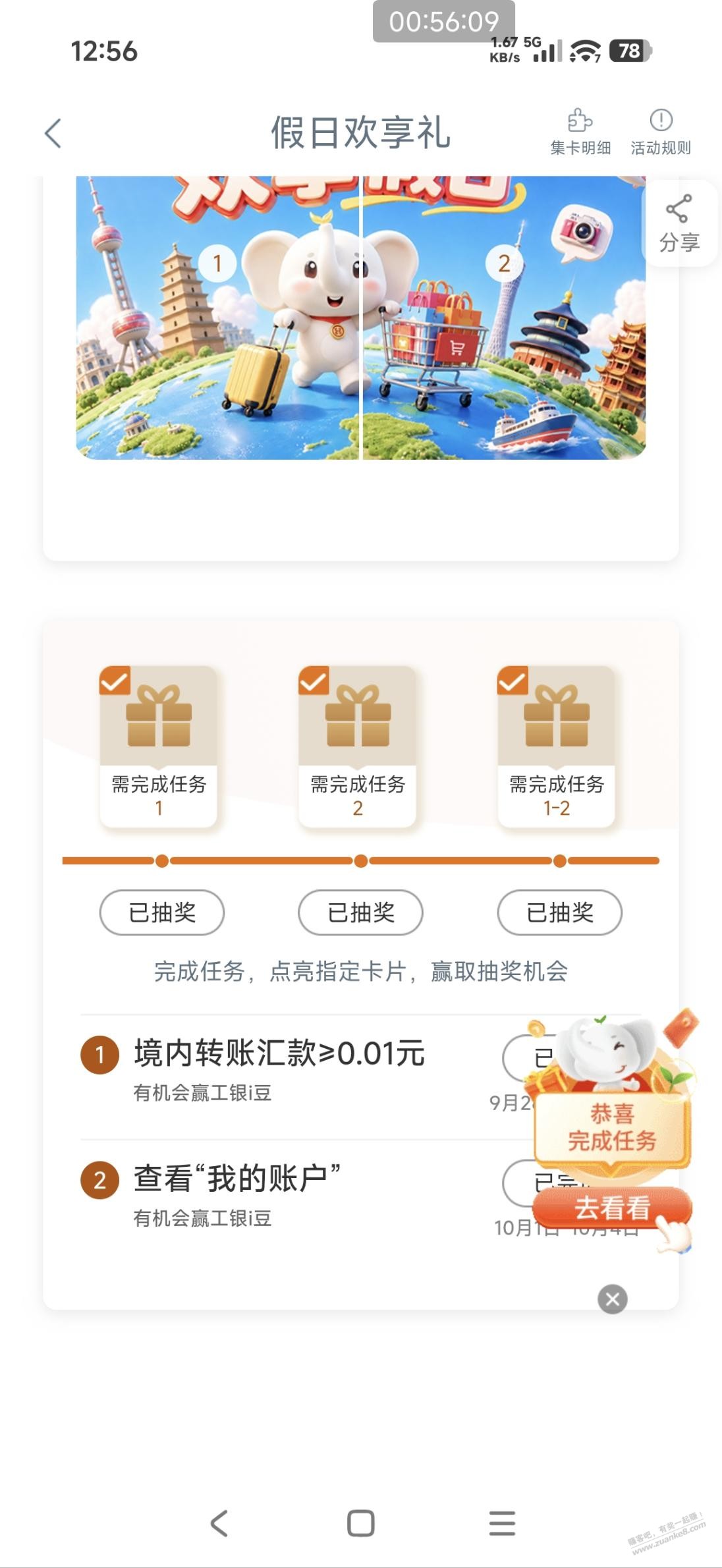 帖子图片