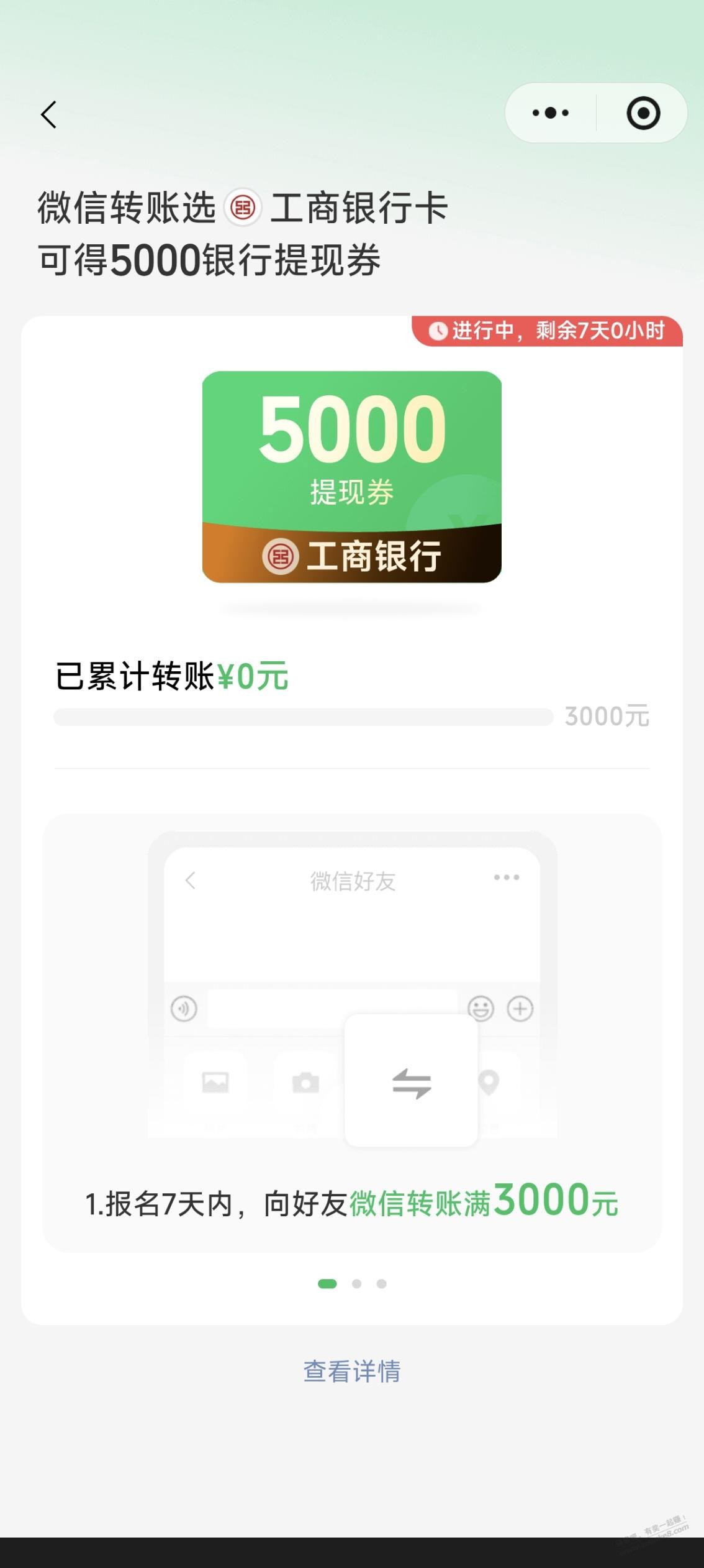 帖子图片