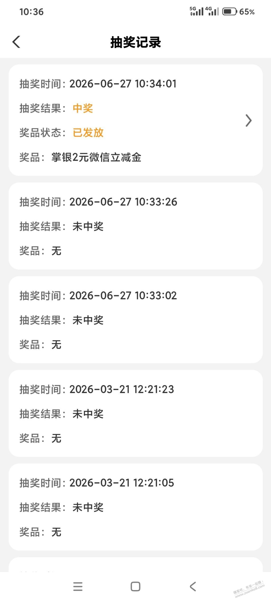 帖子图片