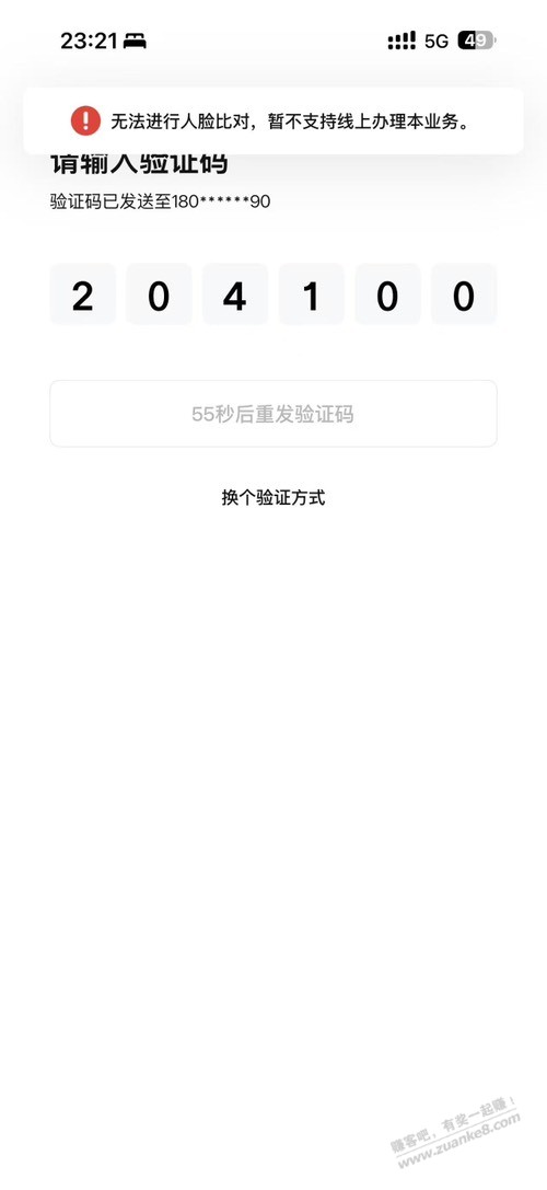 帖子图片