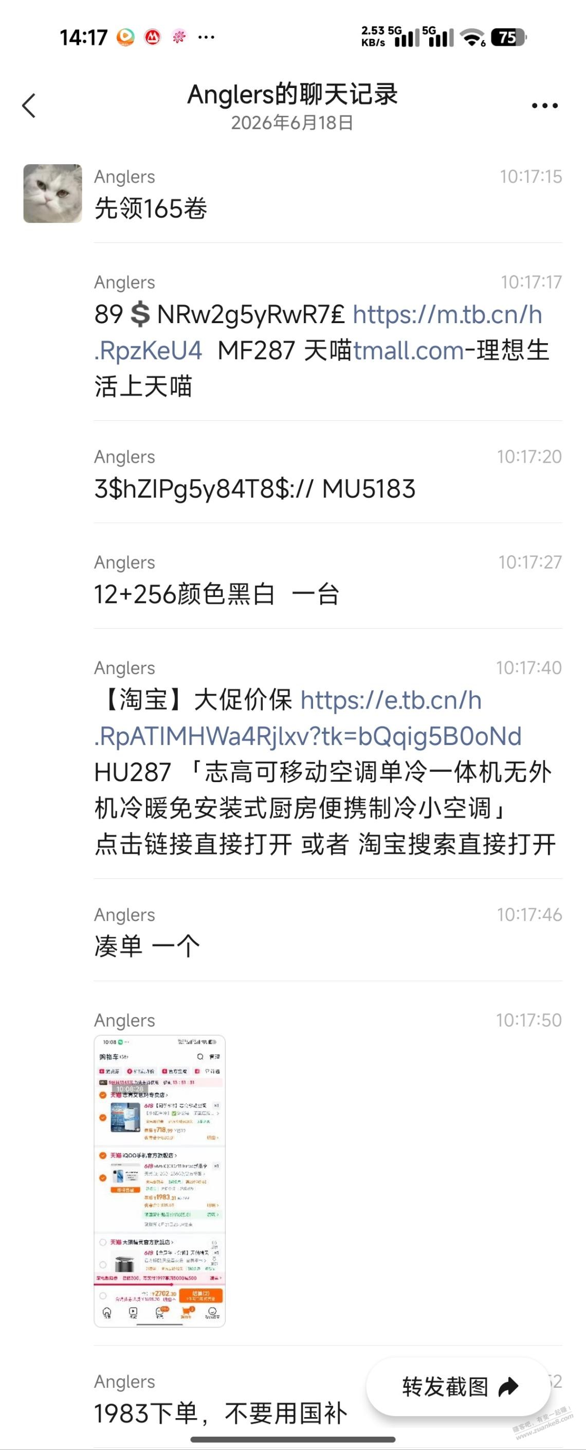 帖子图片