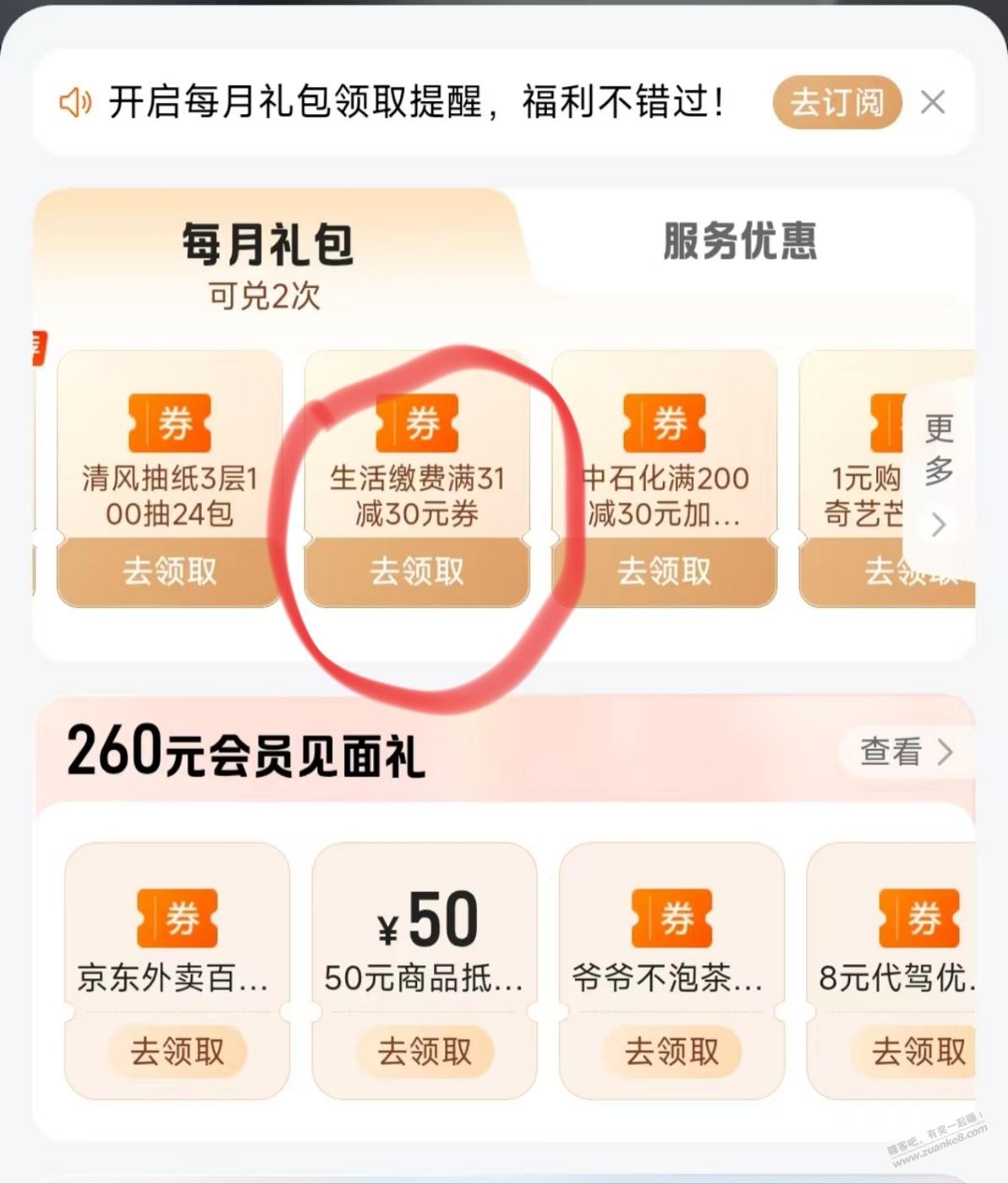 帖子图片