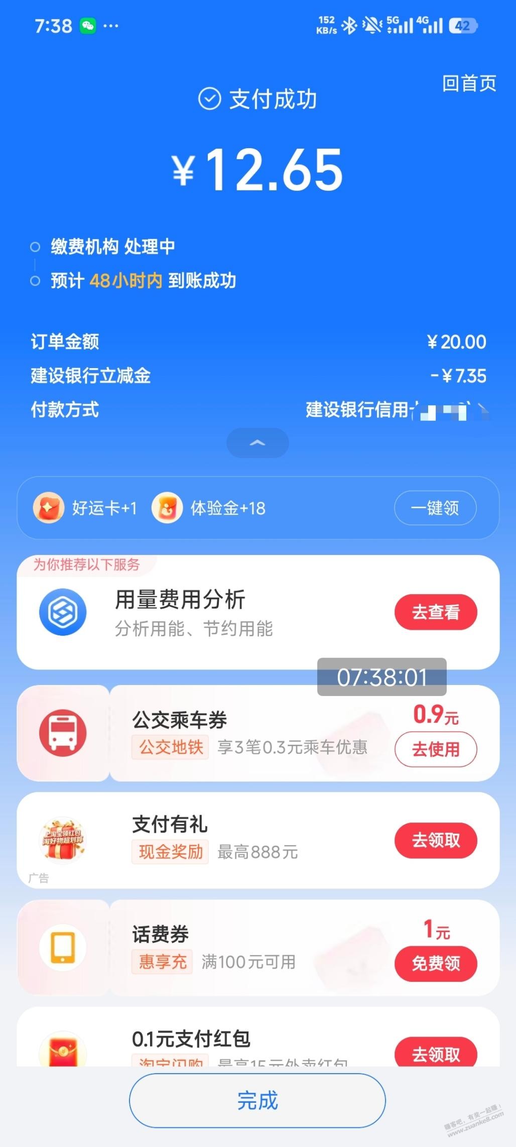 帖子图片