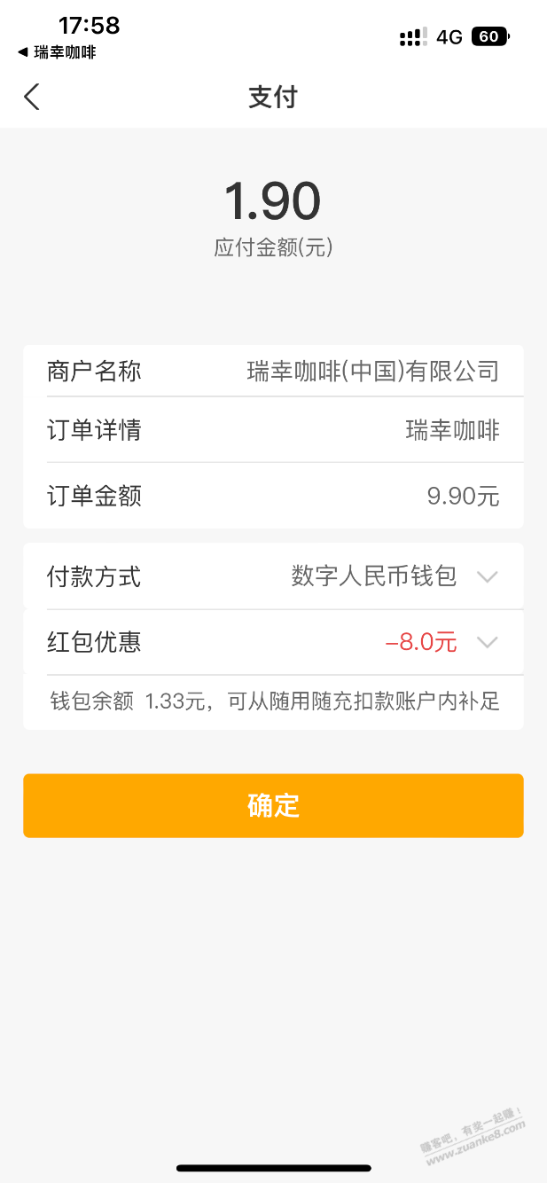 帖子图片