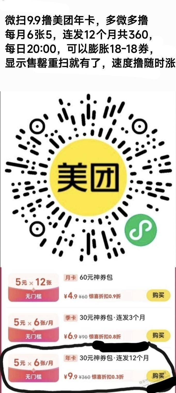 帖子图片