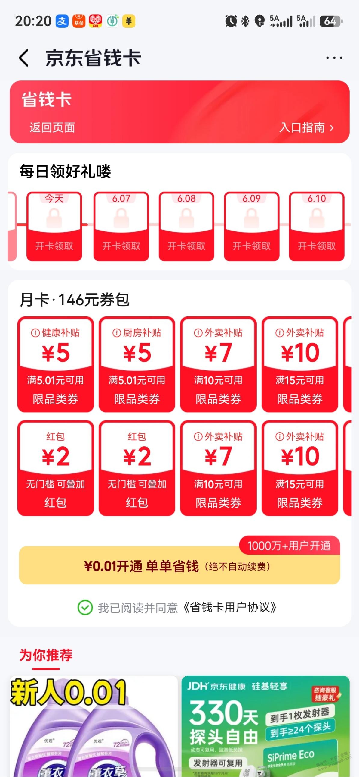帖子图片
