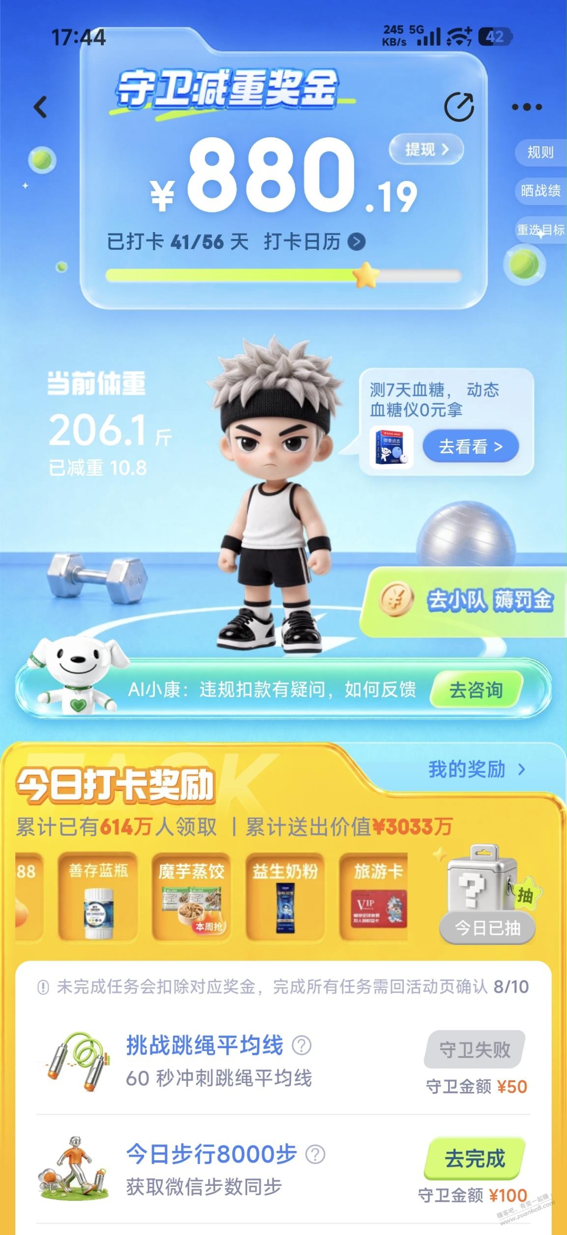 帖子图片