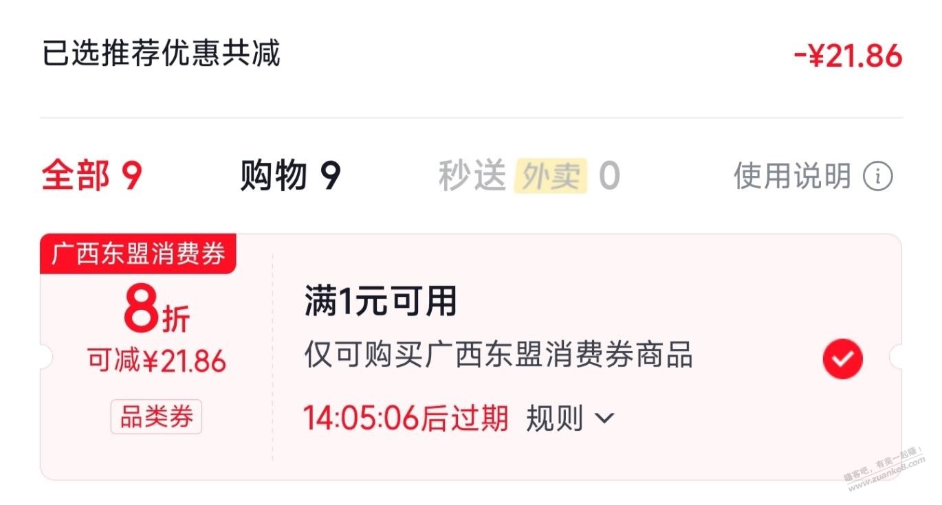 帖子图片