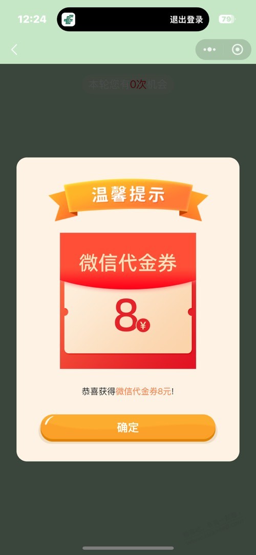帖子图片
