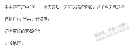 帖子图片