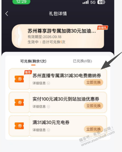 帖子图片