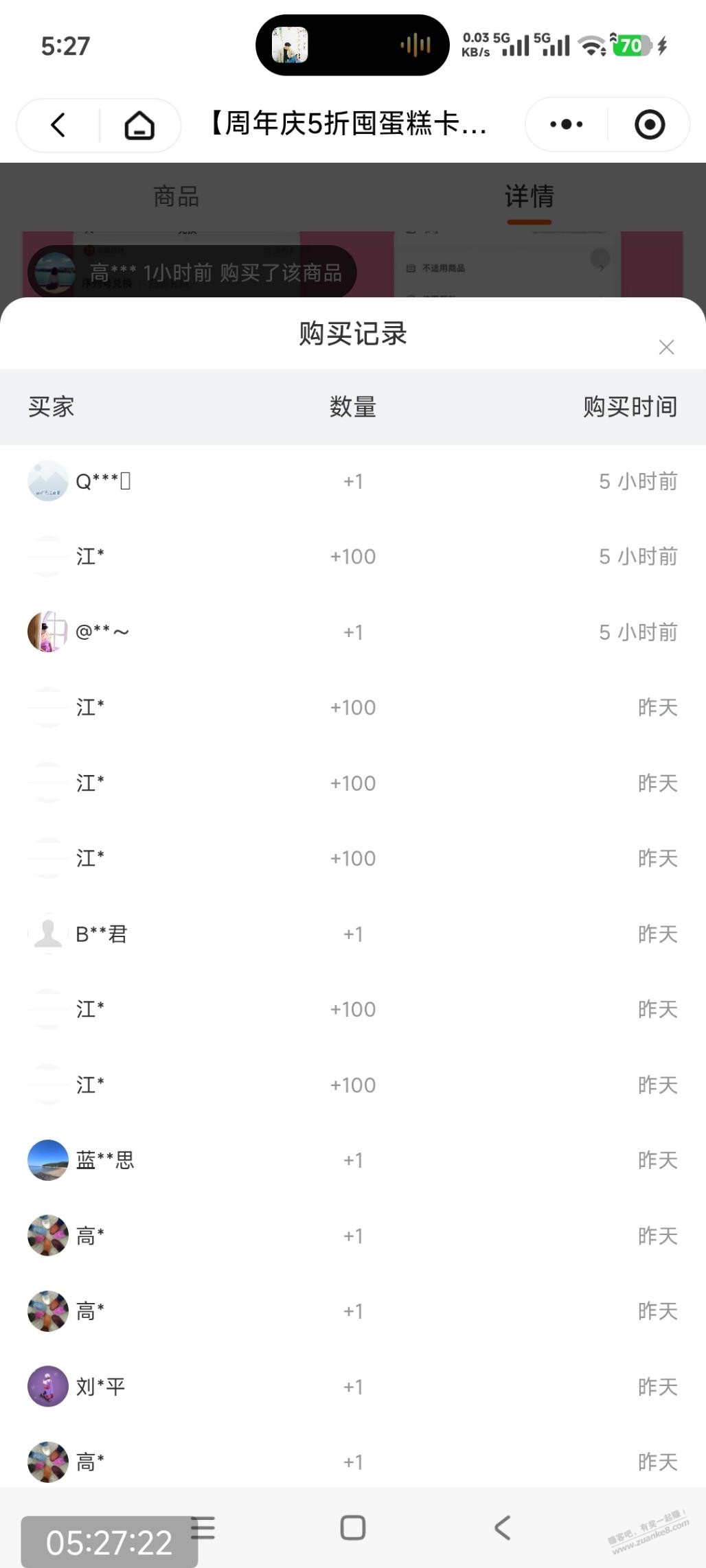 帖子图片