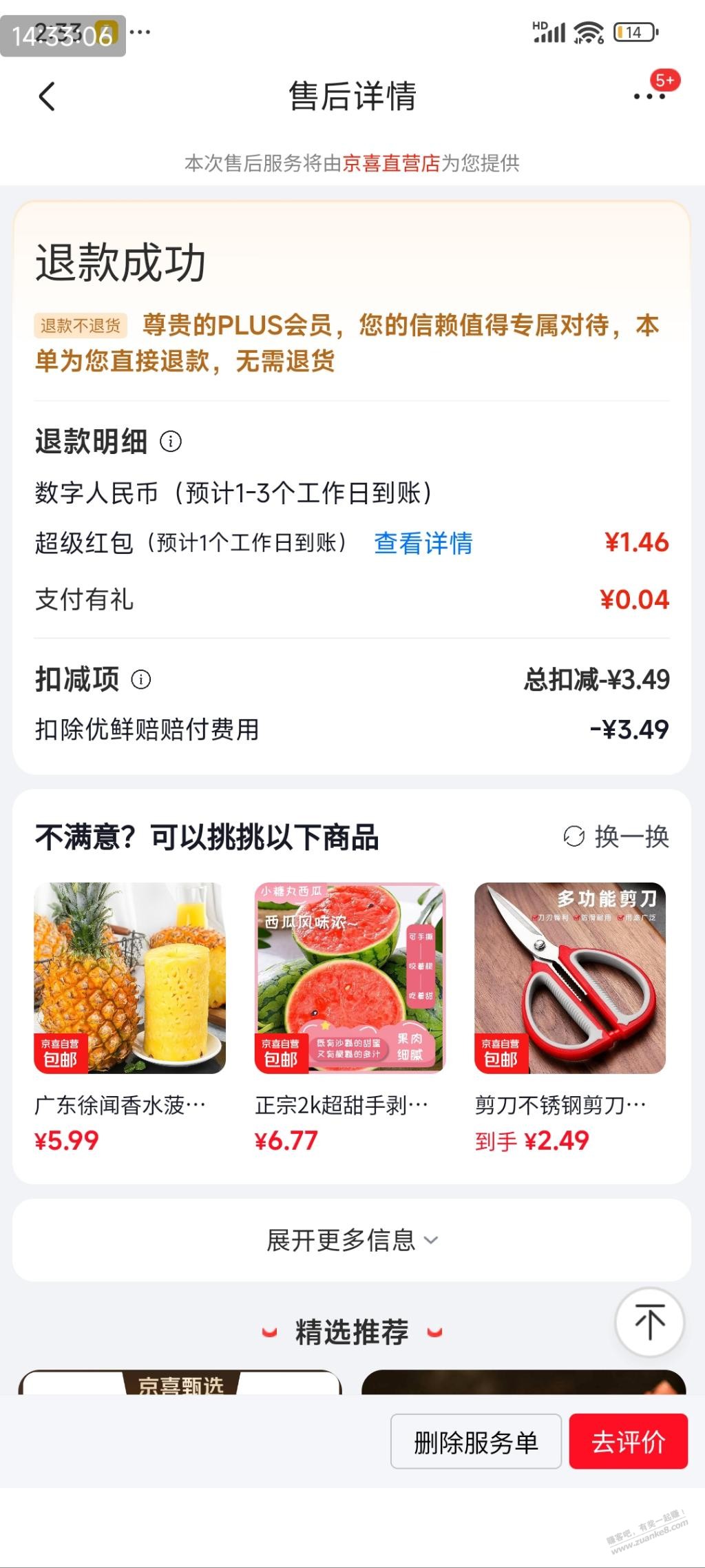 帖子图片