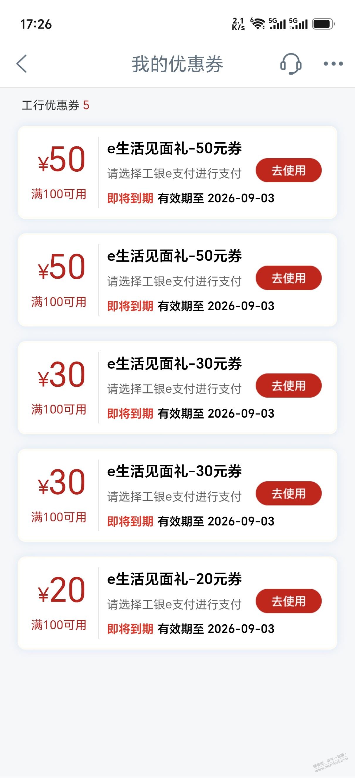 帖子图片