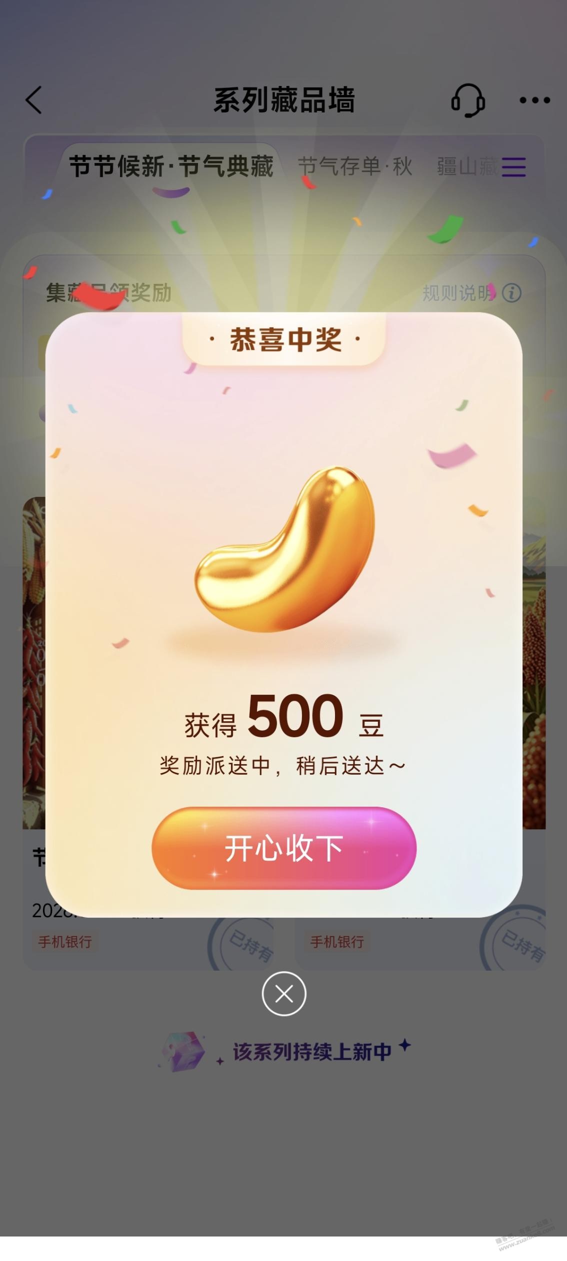 帖子图片