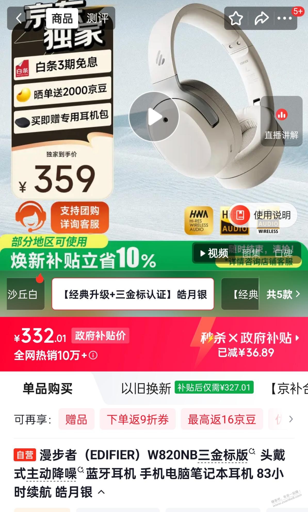 帖子图片