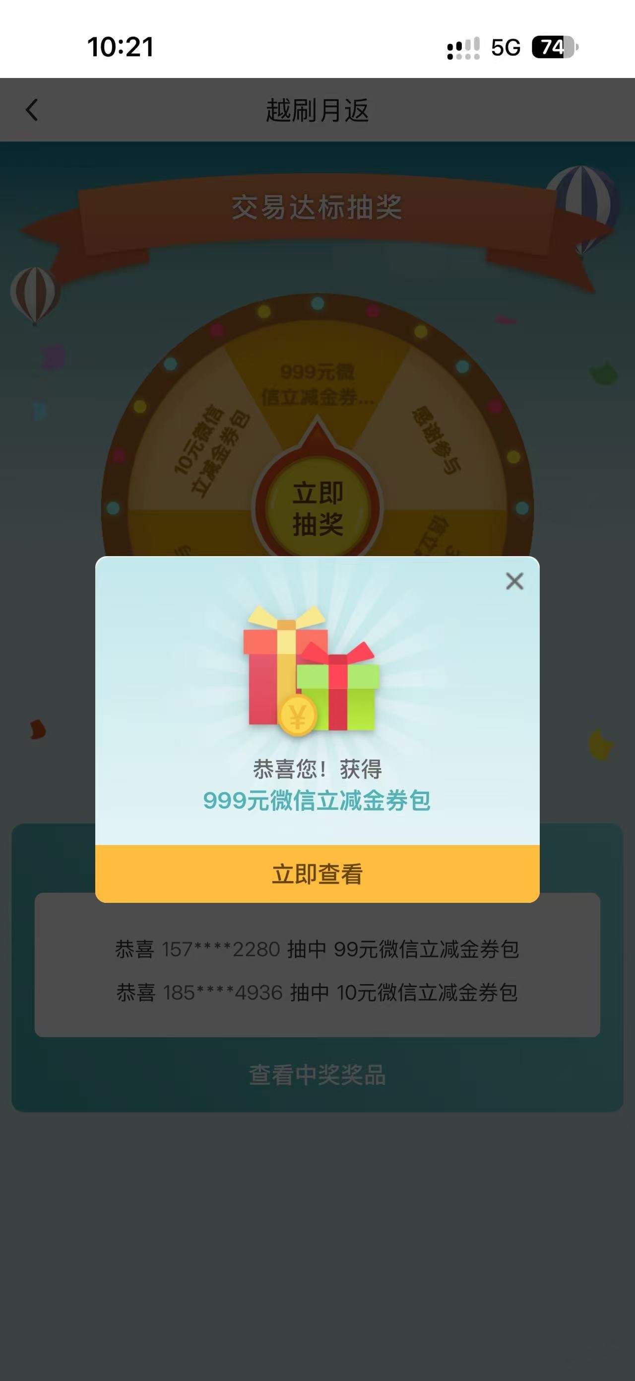 帖子图片