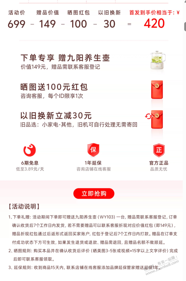 帖子图片