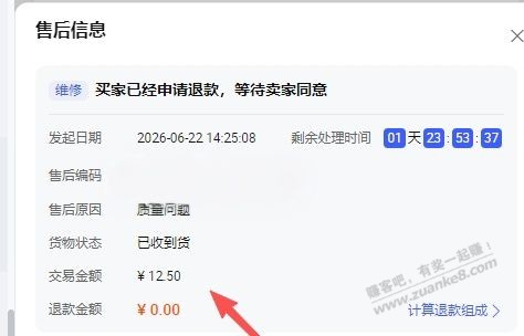 帖子图片