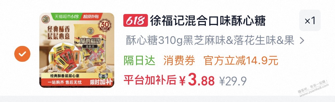 帖子图片