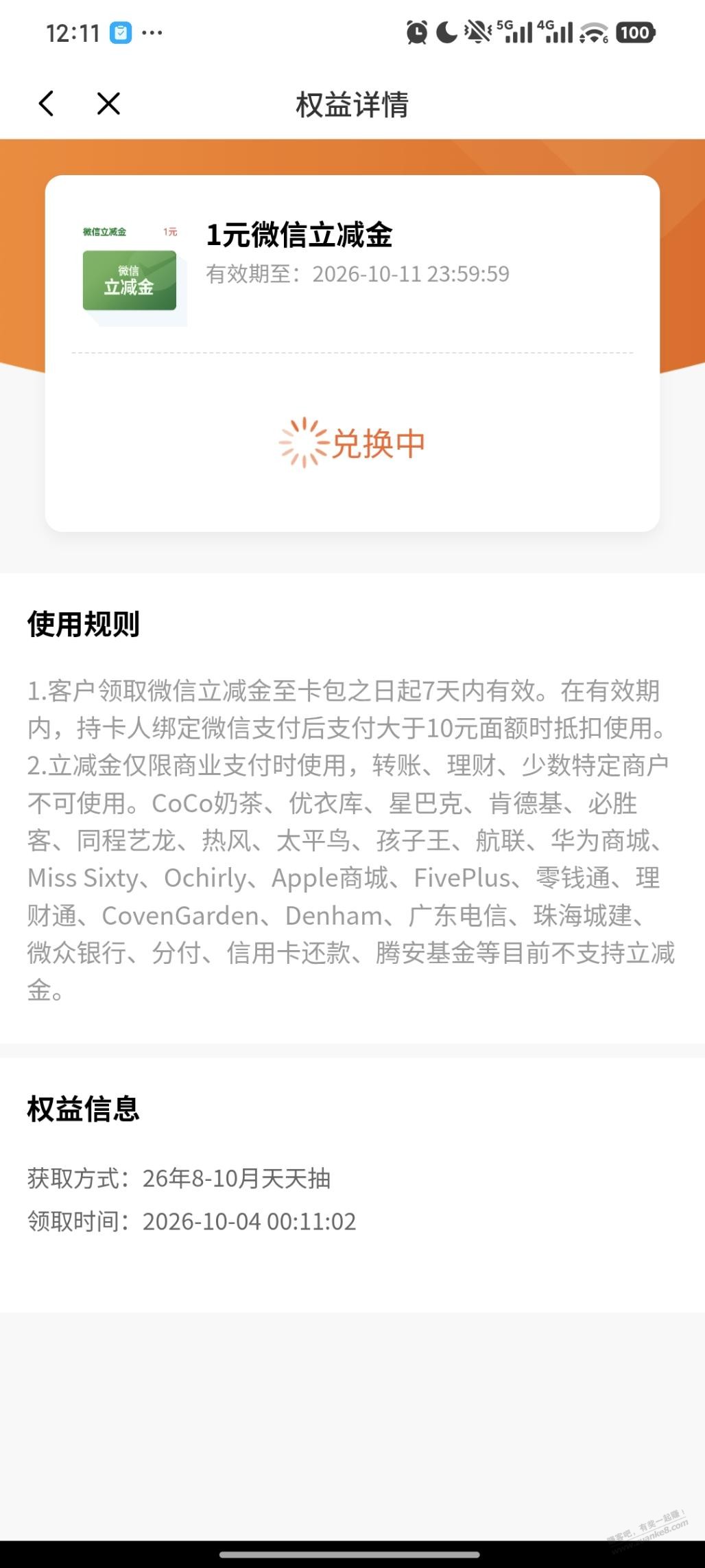 帖子图片