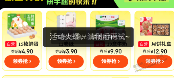 帖子图片