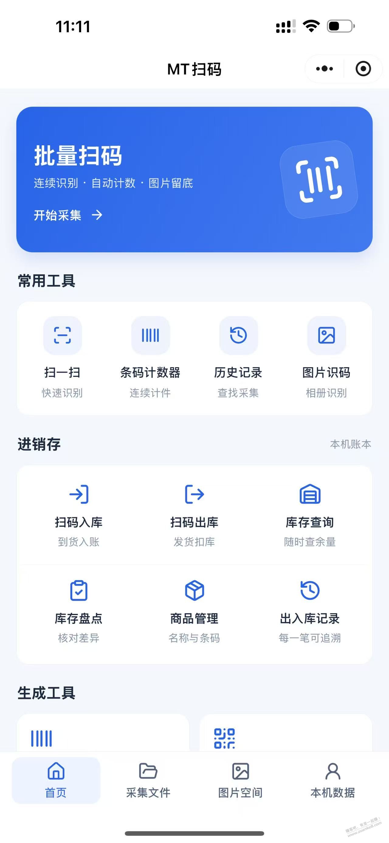 帖子图片