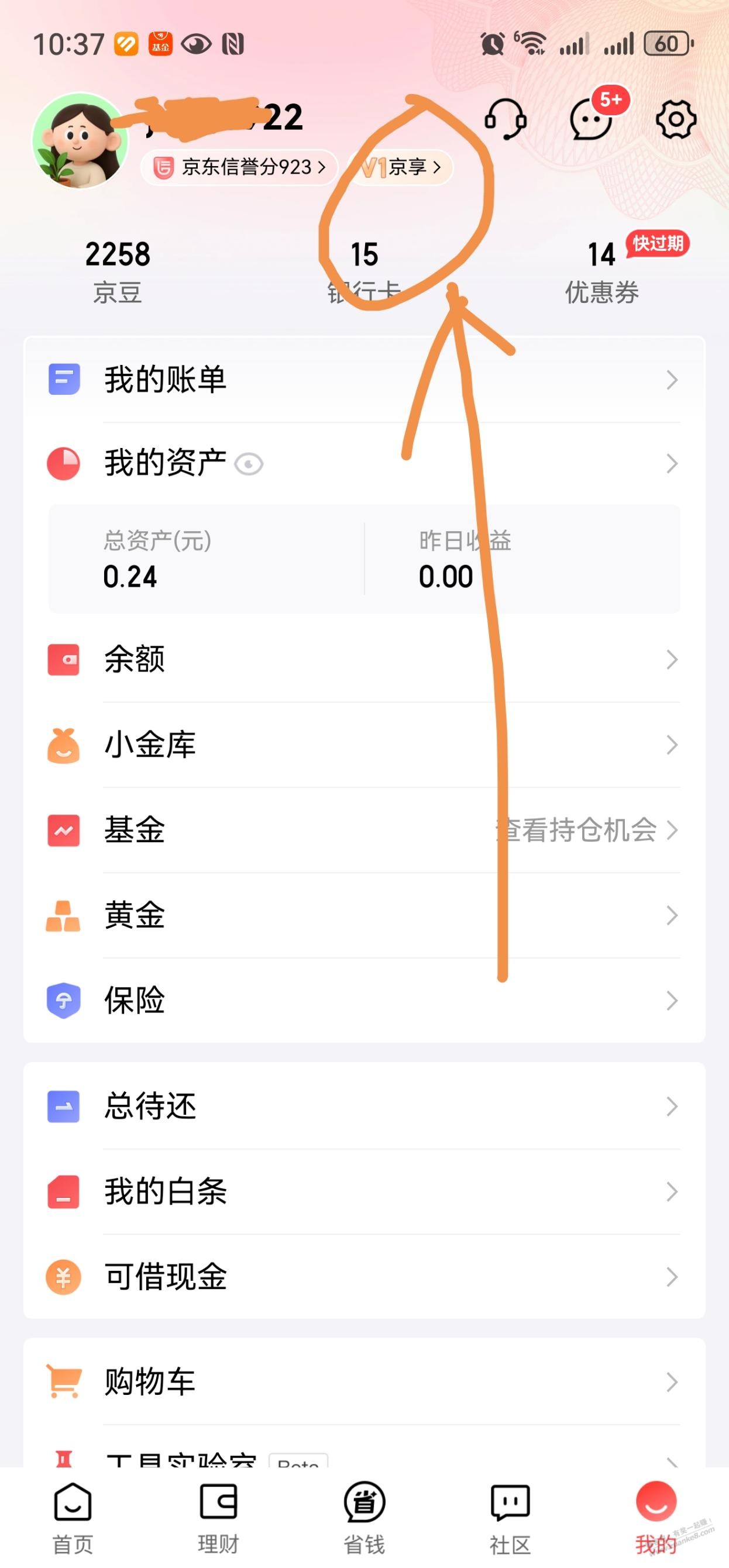 帖子图片