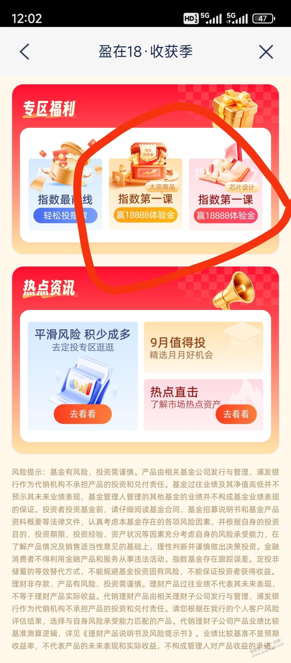 帖子图片
