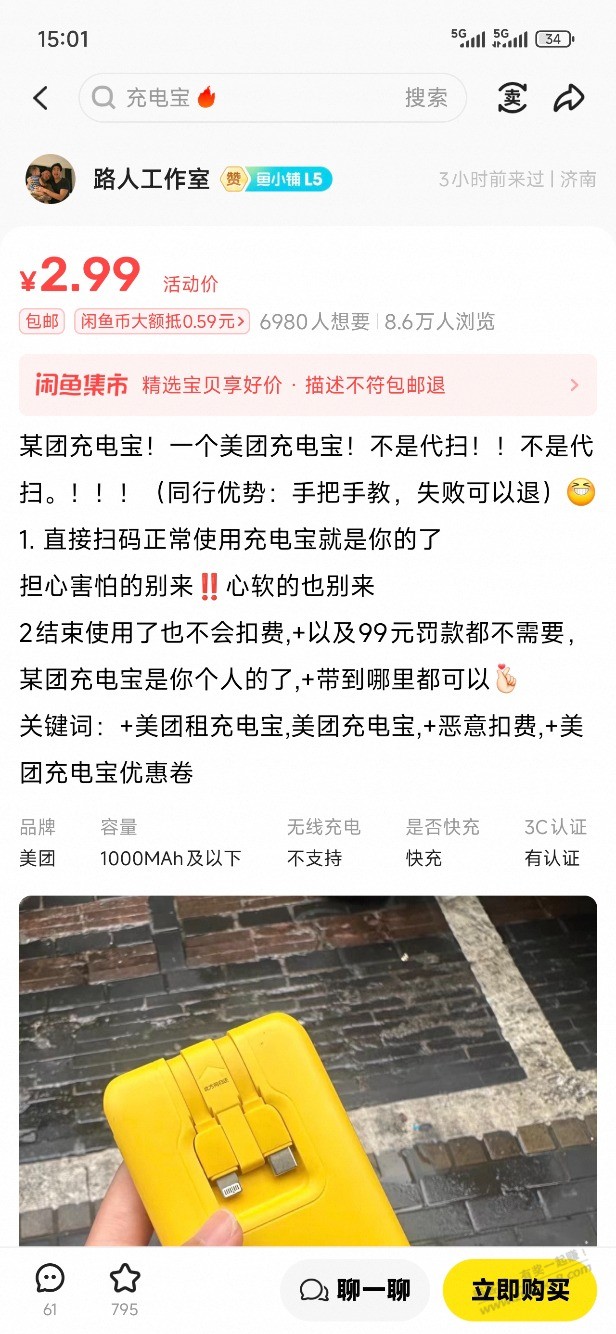 帖子图片