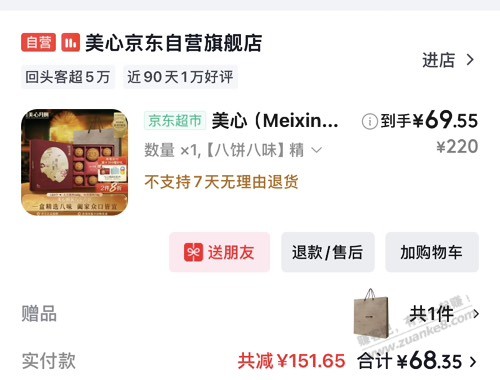 帖子图片