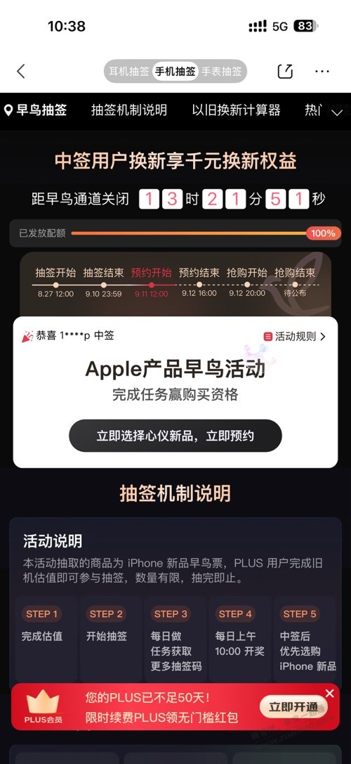 帖子图片