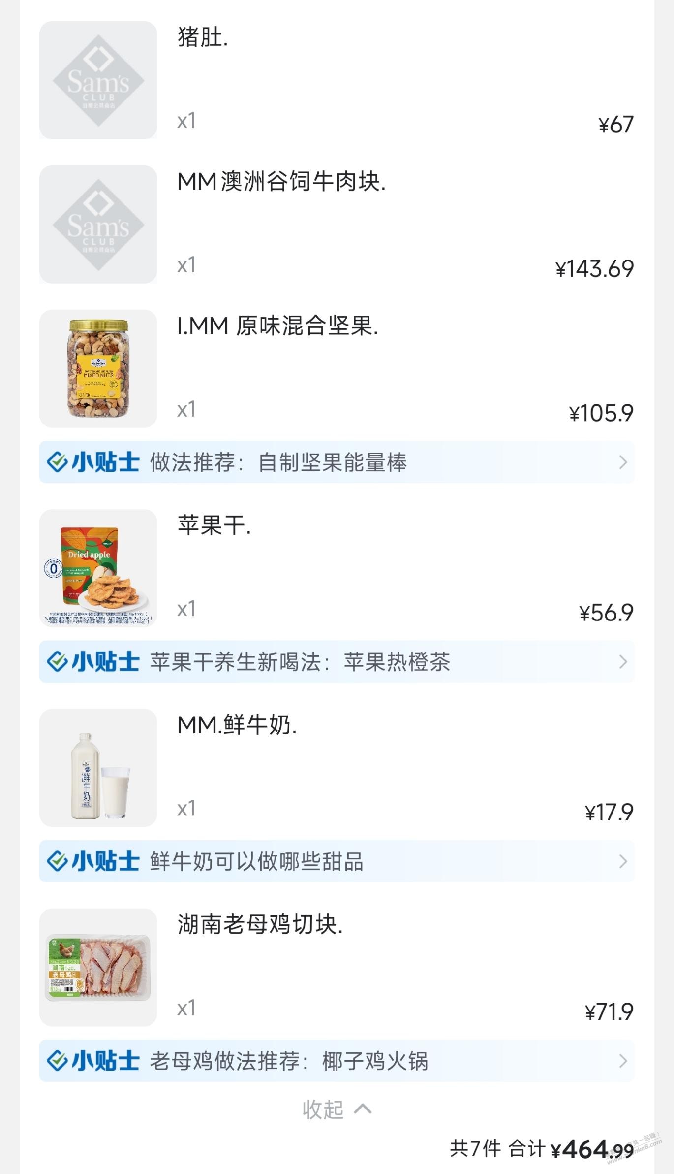 帖子图片