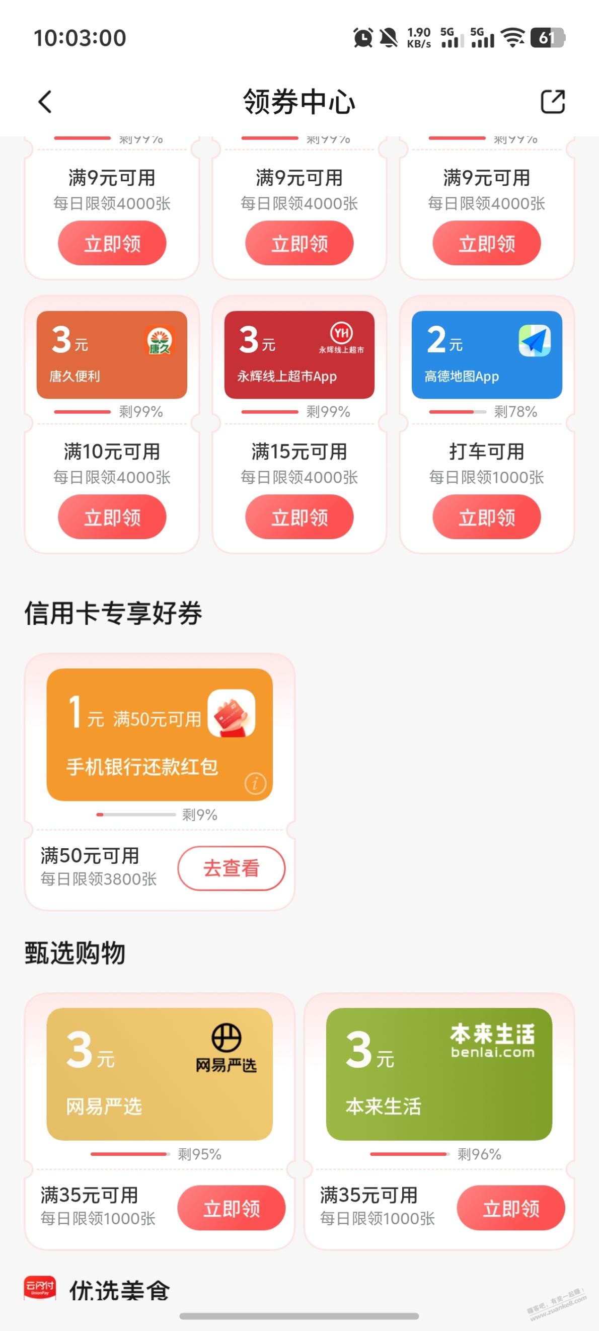 帖子图片
