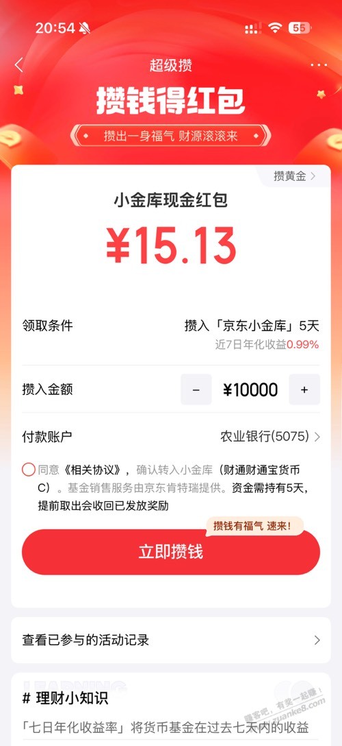 帖子图片