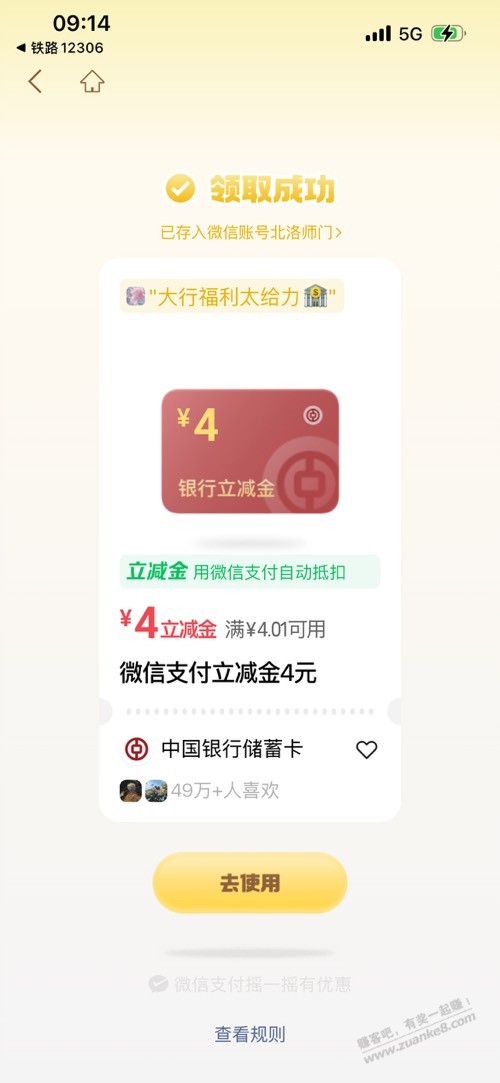 帖子图片