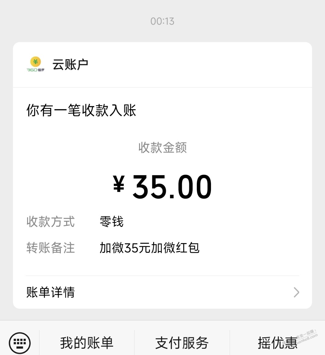 帖子图片