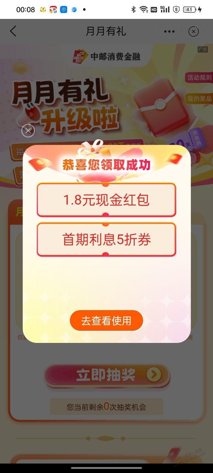 帖子图片