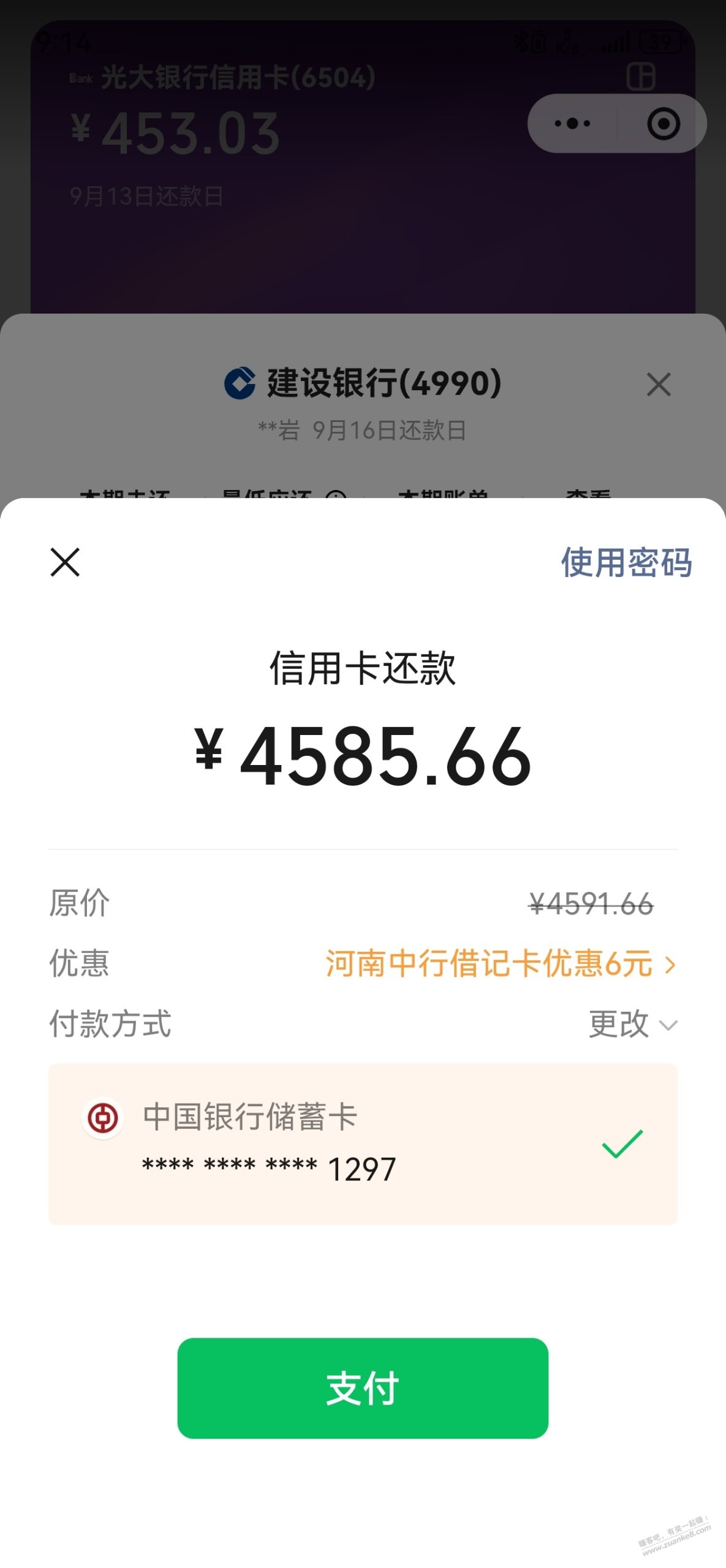 帖子图片