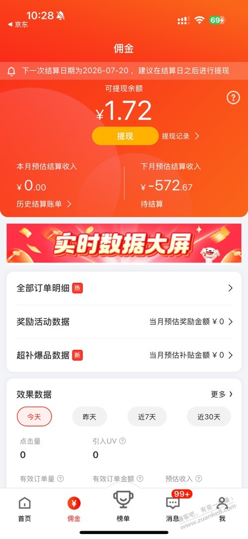 帖子图片