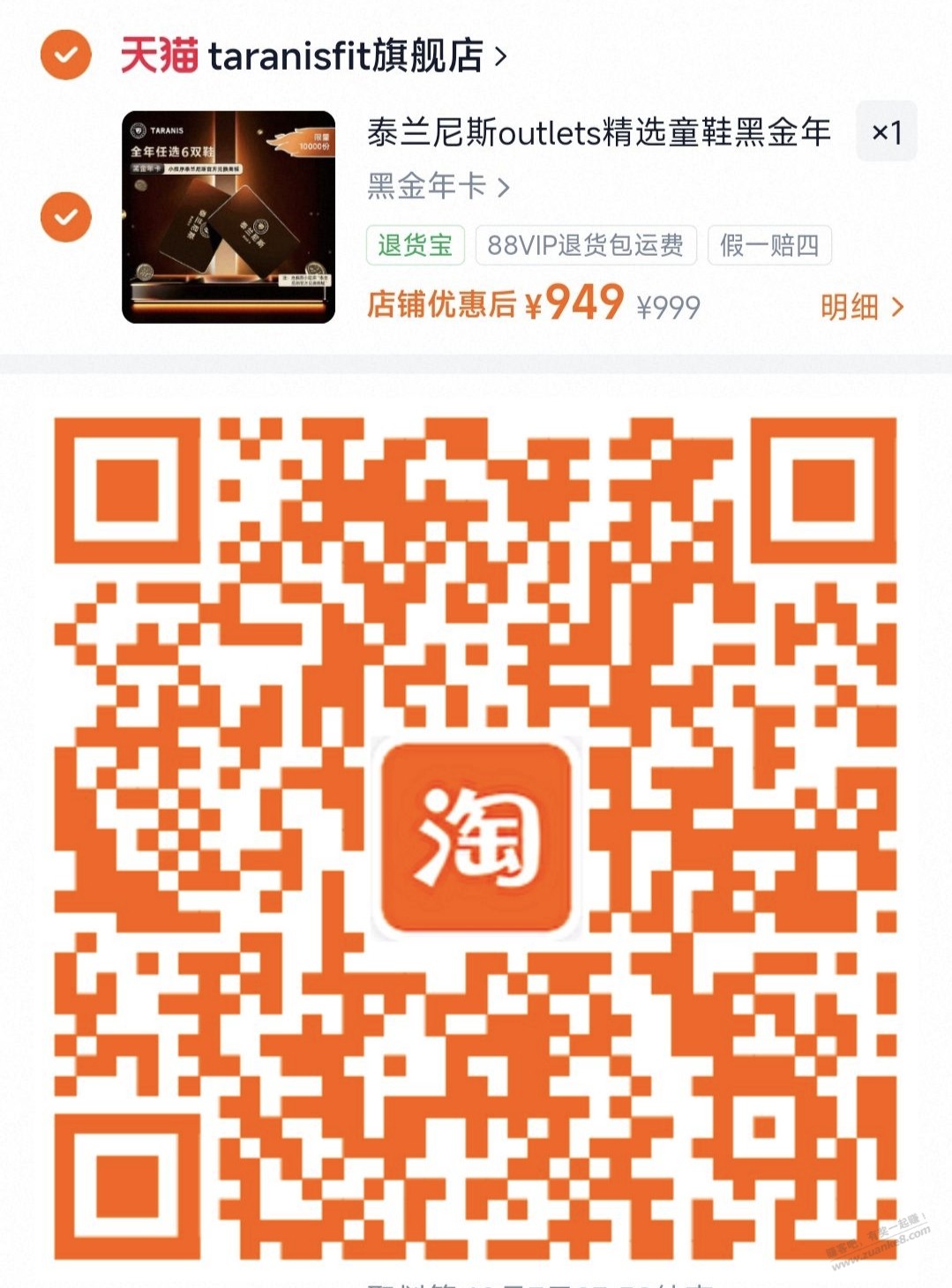 帖子图片