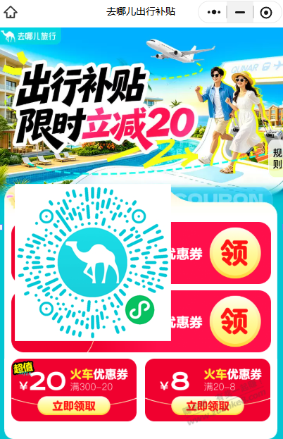 帖子图片