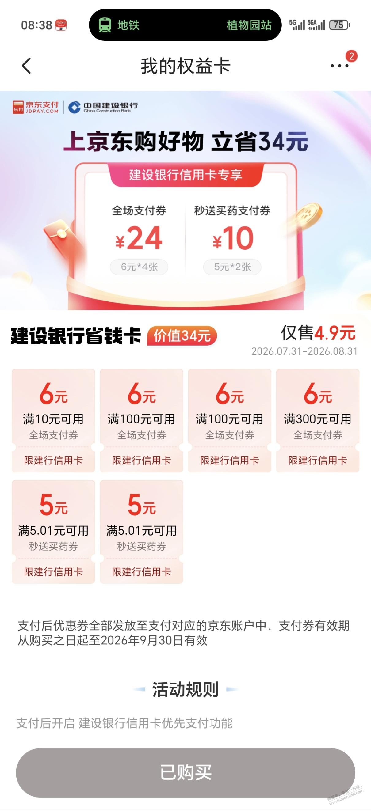 帖子图片