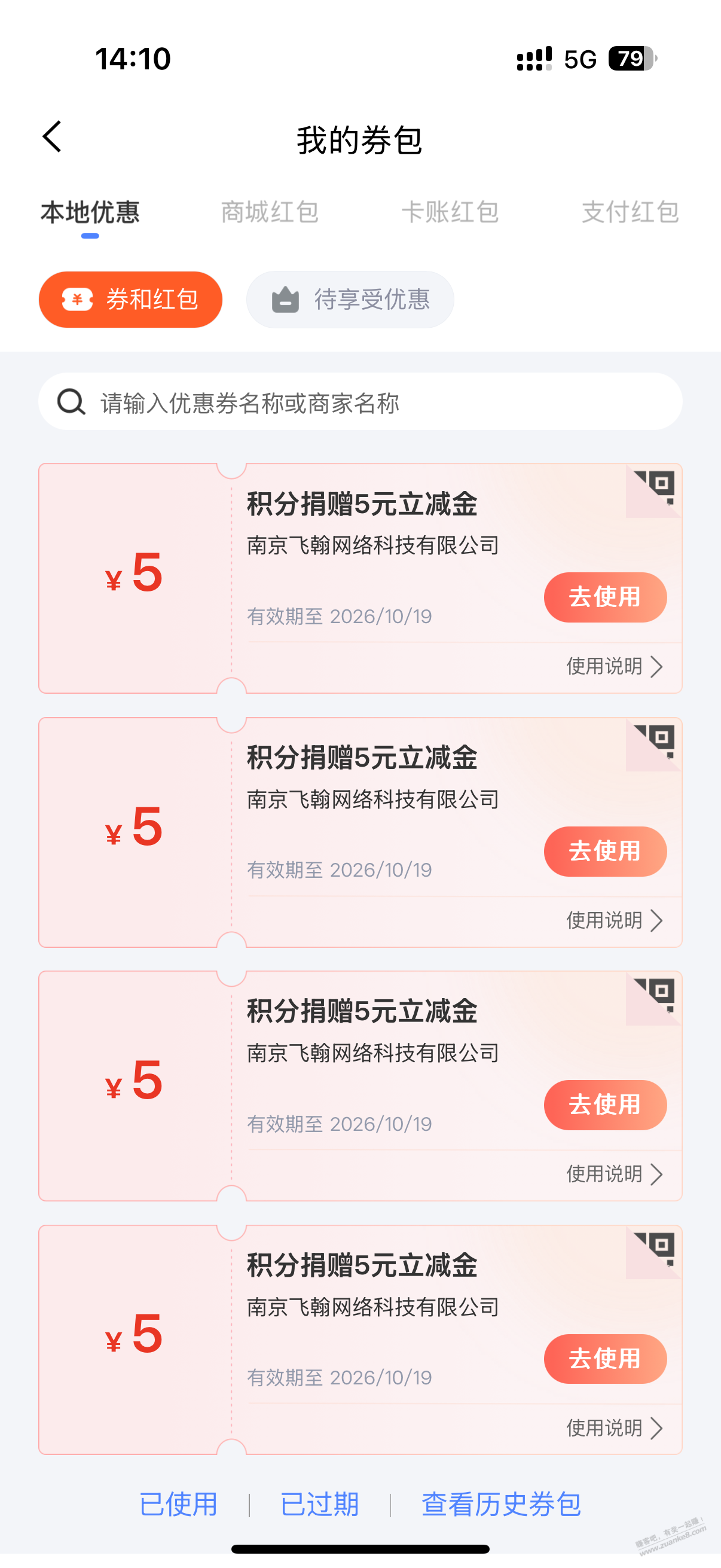 帖子图片