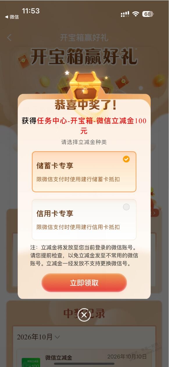 帖子图片