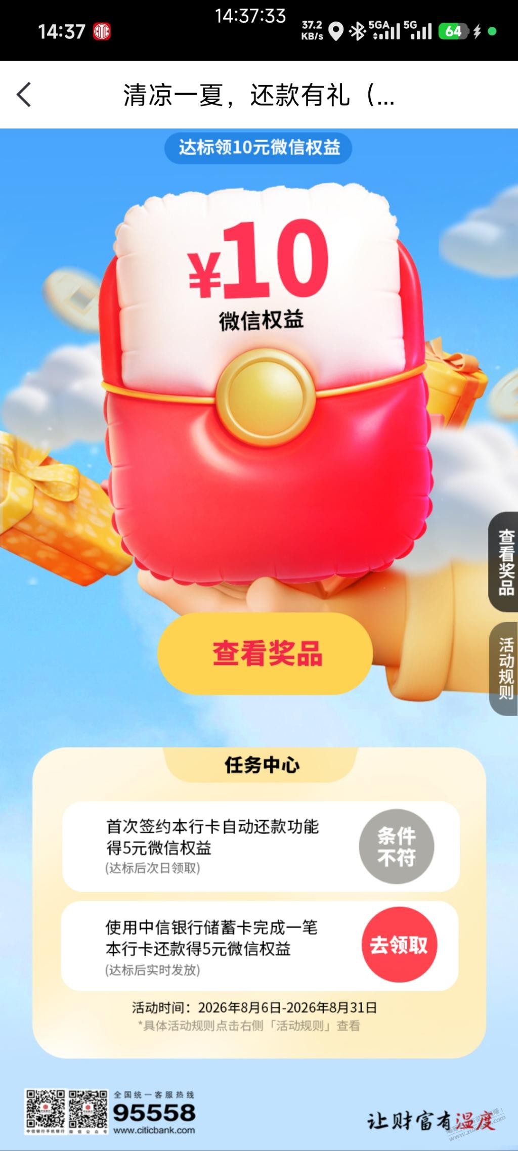 帖子图片